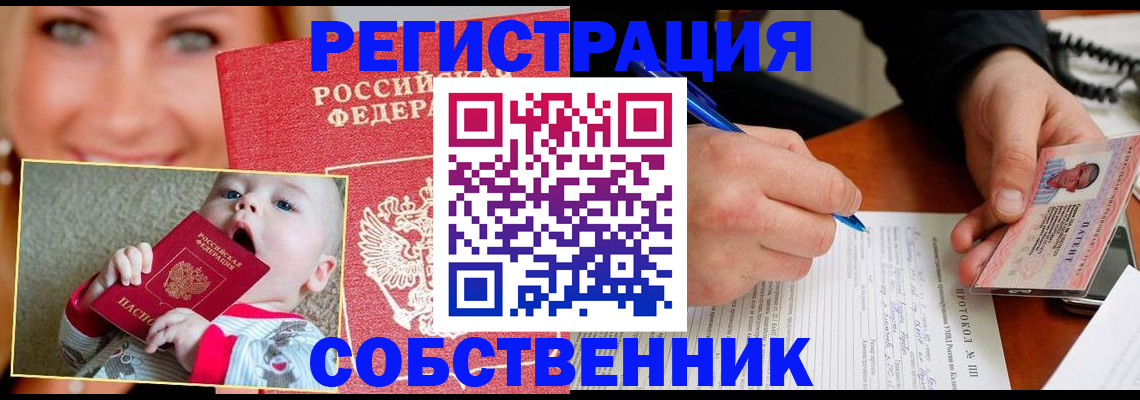 форма 3 в Вичуге