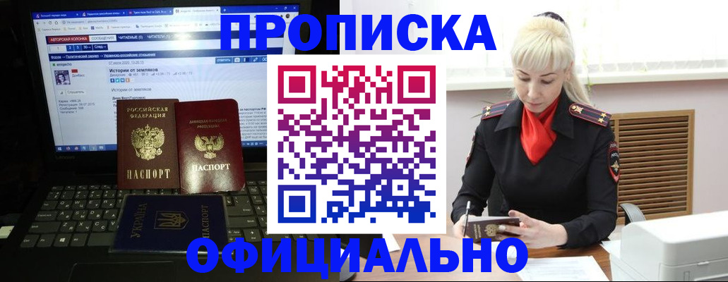 найти адрес прописки в Вичуге